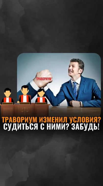 Риски сетевого маркетинга | Информация | 